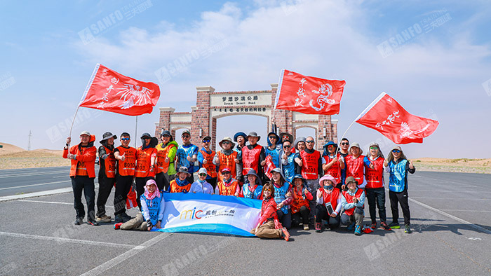 三夫团建-沙漠之旅