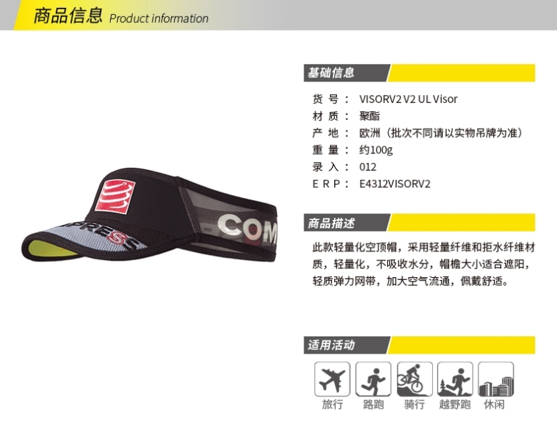 COMPRESSPOR 空顶帽