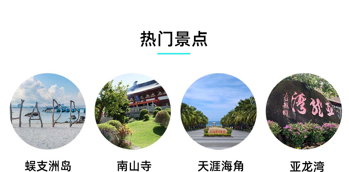 企业旅行团建_14